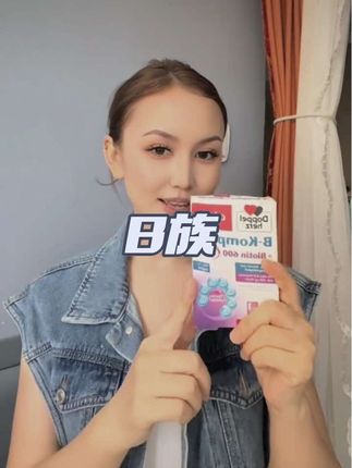 #日常保养 #必备好物