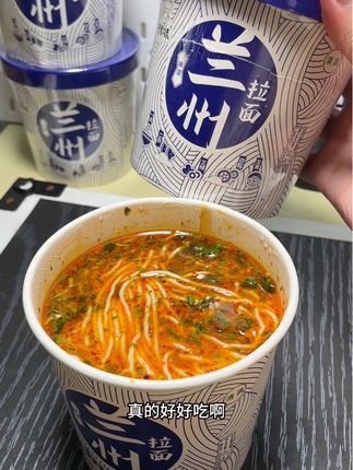 懒人必囤!非油炸桶装兰州拉面#兰州拉面 #泡面 #早餐吃什么 #宵夜