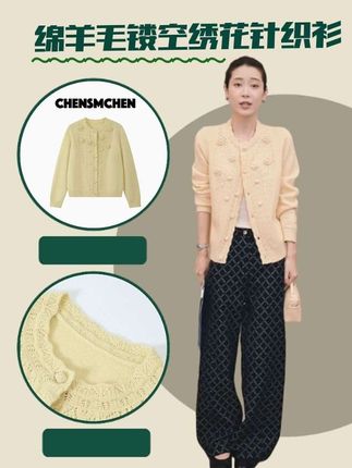 CHENSMCHEN 绵羊毛镂空立体绣花针织衫女时尚百搭上衣CSZ7633YW#气质女神穿搭 #今日穿搭ootd #分享日常穿搭 #陈什么陈 #针织衫