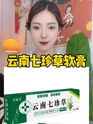 #好物推荐🔥 #好东西一起分享 #超便宜超划算