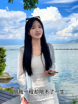 总有那么一个人,只能陪你一程……#户外唱歌#抖音小助手