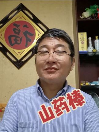 (9.9发100根)休闲零食山药棒0蔗糖,喜欢的下单。