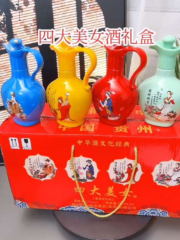 #白酒#好喝不贵#超便宜超划算 #好酒推荐#中秋好酒