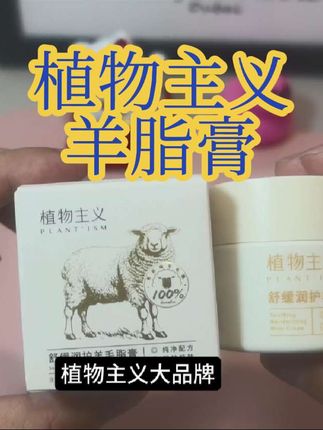 三胎过来人经验,打算母乳亲喂的姐妹,从孕期就要开始护理小房子了,就一定要好好涂羊脂膏了!姐妹们记得早点用起来#羊脂膏#羊脂膏推荐 #孕期好物分#享待产包#孕期囤货