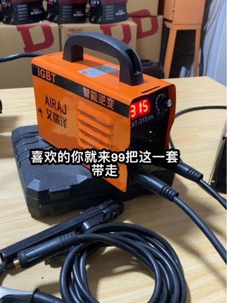 #焊机