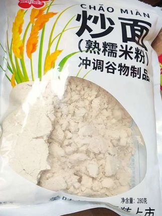 老乡们,你们还记得咱们小时候吃的这个熟糯米粉子吗,它也叫炒面,又香又糯的,就是小时候的味道,想吃的朋友赶紧过来集合了#童年美食 #8090后的童年回忆 #强烈推荐 #美食 #美味