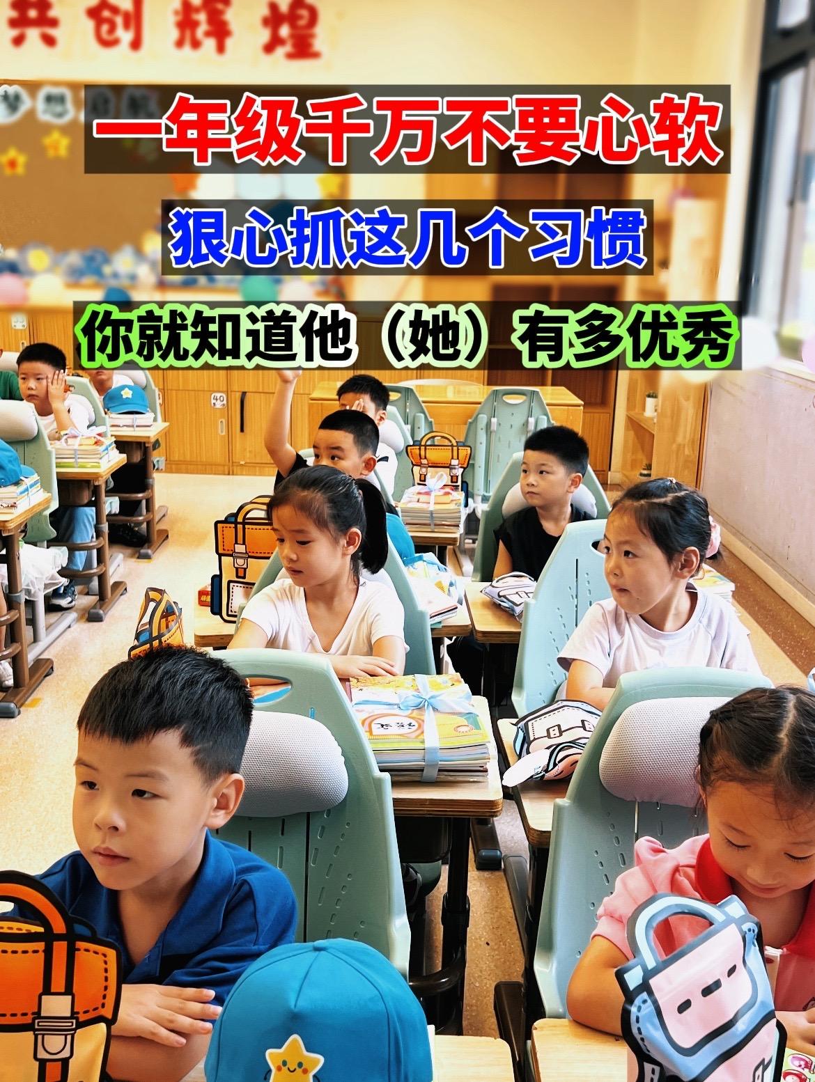 开学上#一年级 的孩子,每天读两页一句话日记,为以后写作积累素材,提升写作能力#看图写话 #一二年级看图写话 #作文素材 #好书分享