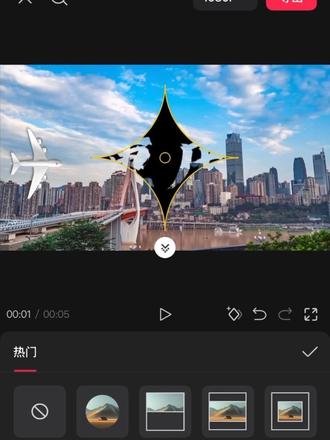 一分钟教会你飞机划开的开场效果#视频剪辑教程
