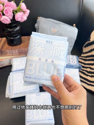 终于等到#她研社 卫生巾的大羊毛了!!超薄透气真的巨巨巨柔软,刷到的姐妹赶快薅!#姨妈巾 #卫生巾推荐 #女生必备 #生理期