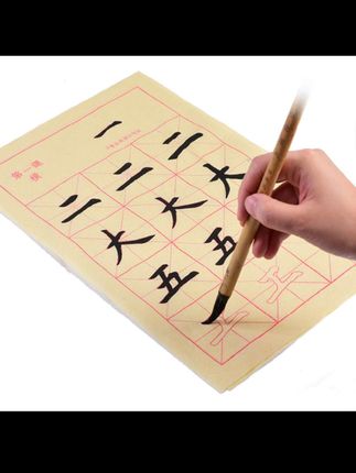 欧体描红字帖欧阳询楷书初学者小学生毛笔字书法练习专用毛边纸#欧体楷书 #描红字帖