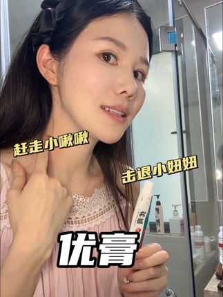 脖子腋下有小妞妞的一定要注意了#脖子上的小肉粒 #亲测分享 #我可真会买