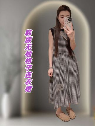 #夏秋穿搭小过渡 #高级感暗黑系穿搭 #穿搭显贵傻瓜公式 #解锁职场穿搭 #更适合小个子的不露腿穿搭