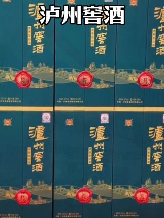 #好酒推荐#好酒送到家 #性价比好酒#泸州老窖 #送礼佳品