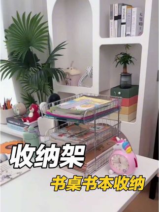 透明书架桌面文件收纳架书桌置物架办公室书本抽屉资料整理盒子#学习用品 #收纳架