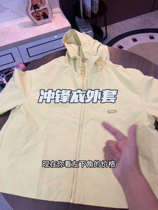 降温穿刚刚好,三防面料不怕小雨不怕风,刷到的妈妈闭眼冲#高品质童装 #好物推荐🔥 #精致女生必备 #外套穿搭 #笛莎