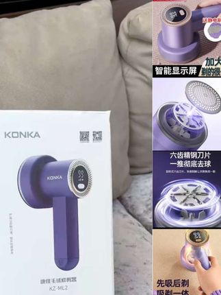 秋冬季节来了,家里的毛衣大衣特别容易起球,丢掉可惜,穿出去又很尴尬。我给大家推荐这个康佳去毛球修剪器,它带有六倍左右的超强吸力,可以瞬间将衣物上的小毛球吸入到机器内部,然后被高速旋转的刀片所粉碎,最后从底部的排泄口排出,非常的好用。#居家好物 #毛球修剪器 #高端大气 #便携