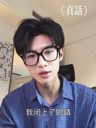 写了一首只有一种星座才听得懂的歌 《真话》 我才不爱你 我讨厌天晴 海底火烧云 看沙漠游着的鱼 我才不想你 也没有等你回应 我闭上了眼睛 思考怎么骗你 #原创 #弹唱 #原创音乐