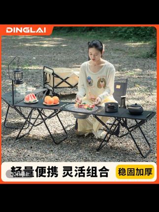 户外折叠桌子便携IGT战术露营桌多功能简易野餐桌椅野炊装备全套#户外折叠桌子#便携IGT战术露营桌#多功能简易野餐桌#椅野炊装备全套