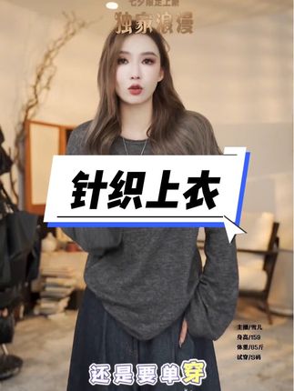 #琥珀系才是松弛感天花板#随机穿搭挑战#早秋穿搭公式来了