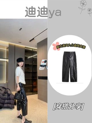 复古港风蛋白皮时尚休闲宽松黑色九分直筒皮裤#穿搭 #秋冬穿搭