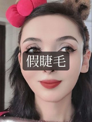 #假睫毛 #好物推荐🔥 #自粘假睫毛