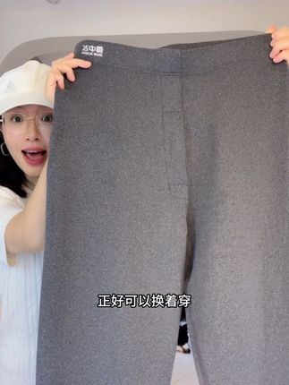 300斤也能穿的秋裤,穿一次就舍不得脱下来…… #雪中飞 #保暖裤