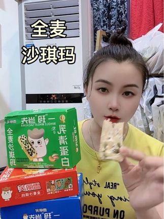 #奶盖全麦沙琪玛 #太好吃了