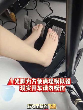 别再傻了!地板油根本不伤发动机#地板油#女生开车#开车技巧 #开车技巧#汽车知识科普