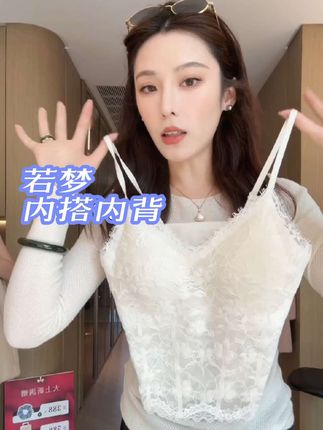 #今日穿搭look #美背#气质穿搭 #穿出自己的风格