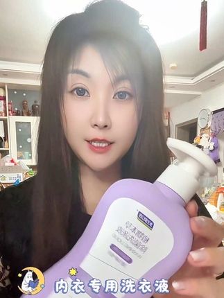 妇炎洁HPV内衣内裤洗衣液家庭家用抑菌母婴儿童衣物清洗#好物推荐🔥 #洗衣神器 #宝妈必备 #妇炎洁内衣液