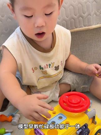 这个益智工程车也太好玩了吧!6个面都能玩,可以自由组装和拆卸,还能锻炼宝宝动手能力和专注力 #益智玩具 #专注力培养 #动手动脑 #玩具车 #带娃好物