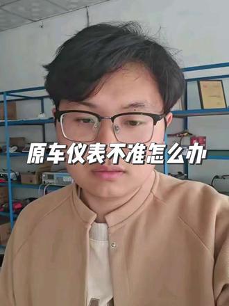 给大家演示一下蓝牙电压显示屏#锂电池 #计量模块