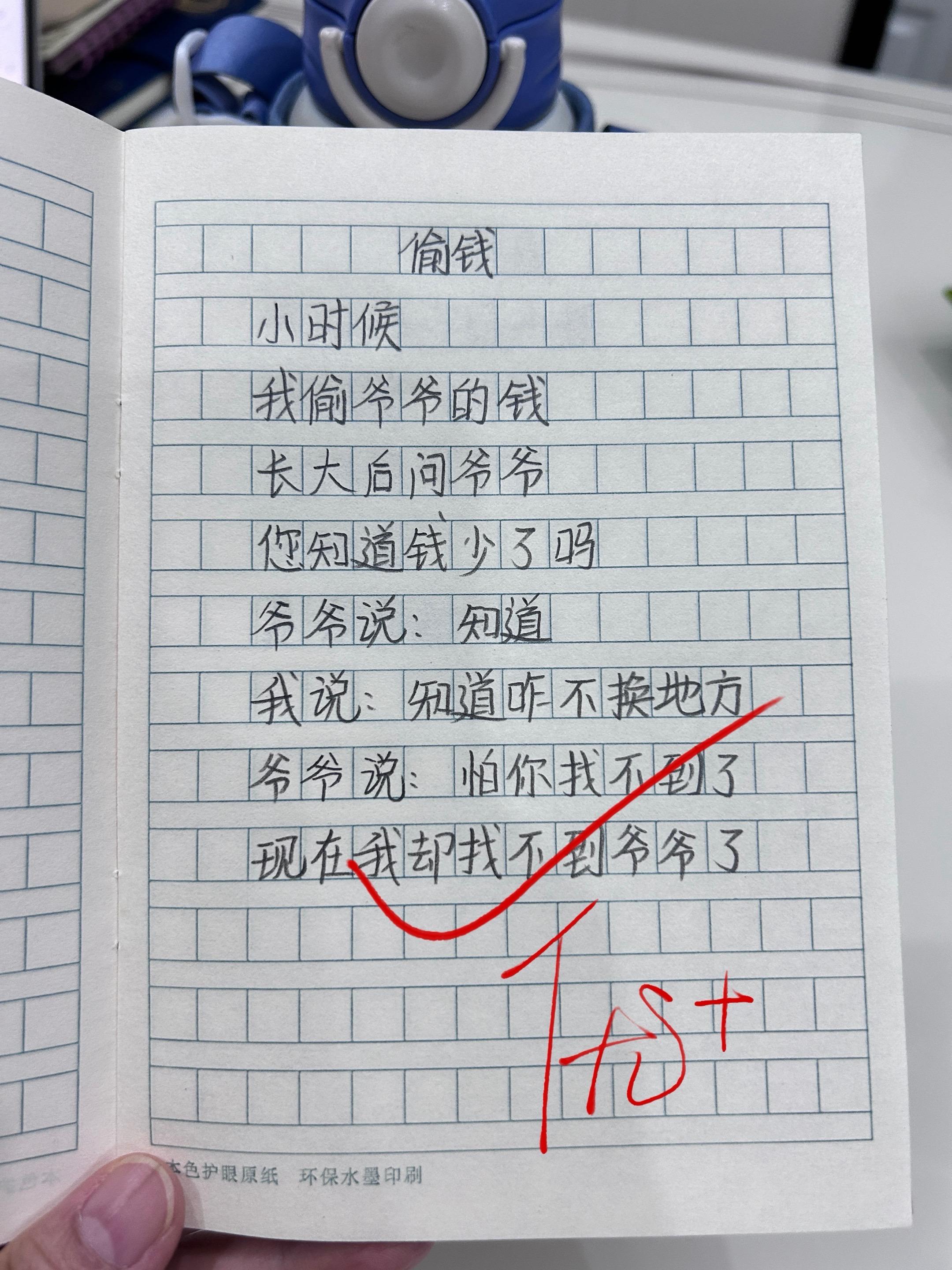 献给孩子的童诗集🔥。温暖且治愈心灵,又富有独特想象力的童诗,每天读一读,激发孩子阅读兴趣,提升文学素养,激发孩子写作潜能!#写作素材#写作#高分作文#小学语文#让阅读成为一种习惯