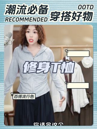 几里与麻直播间返场。#高级感穿搭 #减龄气质 #日常穿搭分享 #女装时尚穿搭 #ootd穿搭分享