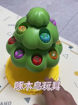 啄木鸟玩具,锻炼宝宝专注力,陪孩子一起玩还能增进亲子感情#益智玩具 #宝宝玩具 #早教益智玩具 #玩具 #小朋友玩具