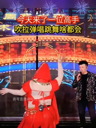 啥都会 这个选手厉害了,往后看,啥都会整#木森大舞台 #木森直播回放 #木森卷土重来 #木家小分队 #正能量传递