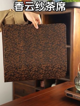 #香云纱#茶席#茶具配件#茶桌茶台