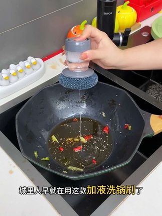 #厨房好物 #厨房必备神器 #加液锅刷 #厨房好帮手