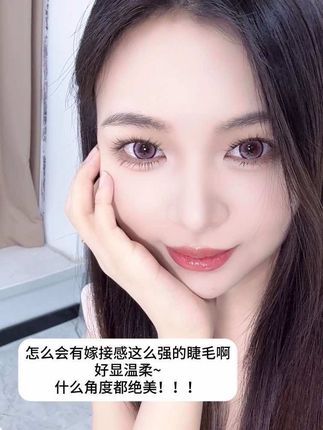 贴一次惊艳一次…#假睫毛 #小黑嫚 #小黑嫚假睫毛 #假睫毛推荐 #人人都可以是睫毛精