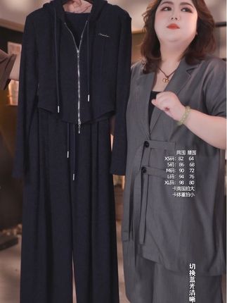 Yeah Me/也觅【星河渡梦】秋季新款休闲气质长裤套装百搭女装穿搭#慵懒风穿搭 #宽松显瘦 #完美搭配 #你想要的我都有 #谁穿谁好看