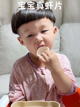 小宝宝可以吃的真虾片 用东海大红虾,可以吃到鲜美的虾味儿,又香又脆又营养,妈妈们快安排#儿童零食 #宝宝零食 #宝妈推荐 #孩子零食 #玩具