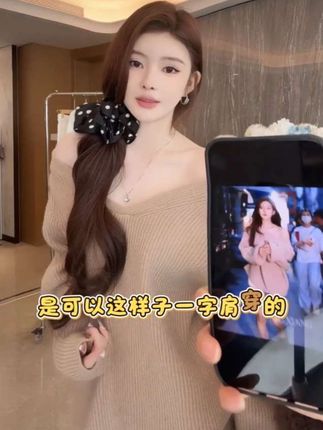 #许我耀眼林涛穿搭 慵懒风复古宽松v领长袖毛衣女秋季休闲套装高腰阔腿针织裤两件套#复古 #宽松有范#休闲减龄穿搭 #一衣多穿