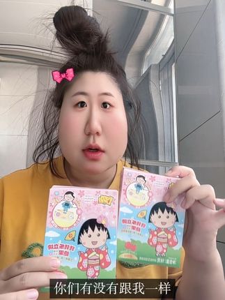 真的是好吃又好玩,喜欢小丸子的可以拍!#软糖 #樱桃小丸子#好吃又好玩的糖果 #糖