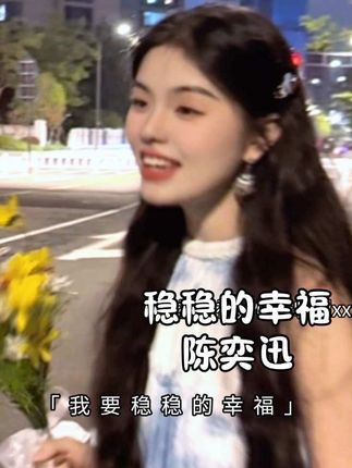“希望幸福像喝水吃饭一样简单拥有” #无声卡清唱 #稳稳的幸福 #稳稳的幸福翻唱 #我要稳稳的幸福