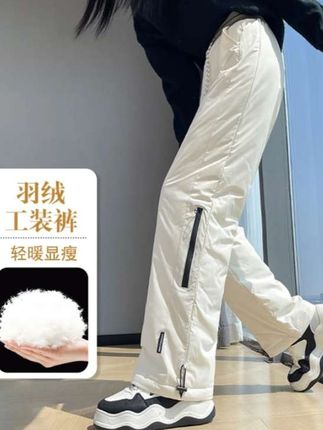 防水工装羽绒裤女外穿冬季2025新款防寒装备东北零下40度极寒棉裤#羽绒裤#保暖又好看 #工装裤#秋冬穿搭 #冬天就要保暖又好看
