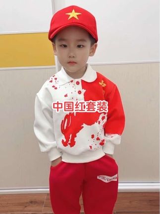 国庆节快到了,提前给宝贝准备了这套中国红三件套,又国潮又喜庆,面料柔软舒适,男女宝都可穿#儿童运动套装 #萌宝穿搭 #春秋穿搭#谁穿谁好看@我要上热门 @巨量千川
