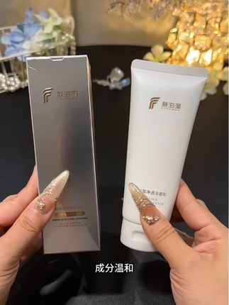 油敏皮姐妹快来看过来,这款#肤泊漫 氨基酸洁面乳 五重氨基酸复配,洁净去油不紧绷,用一次就会爱上#洗面奶 #温和清洁#我可真会买