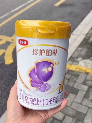 伊利金领冠珍护铂萃奶粉 #母婴好物 #伊利金领冠 #金领冠珍护 #金领冠珍护铂萃 #伊利金领冠珍护