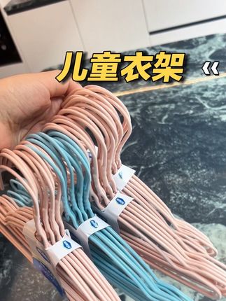 #种草 #家居好物 #晾衣架 #实用分享 #宝宝衣架 真没想到这个衣架9.99就到手40只呀,也太多了吧。