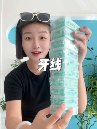 你像牙线这种用一次就扔的消耗品!还得买这种便宜又好用的!#牙线 #居家好物 #便宜好物 #双线牙线棒 #生活用品